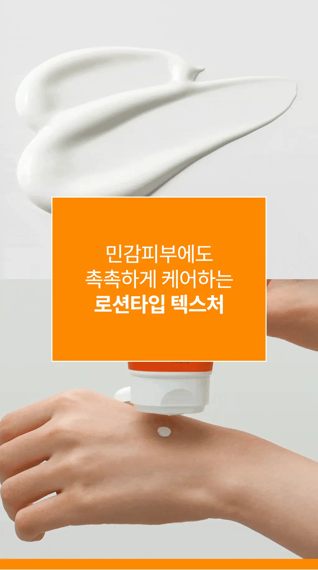 [온가족/유기자차] 아벤느 선 레 앙팡 250ML 상세페이지 19